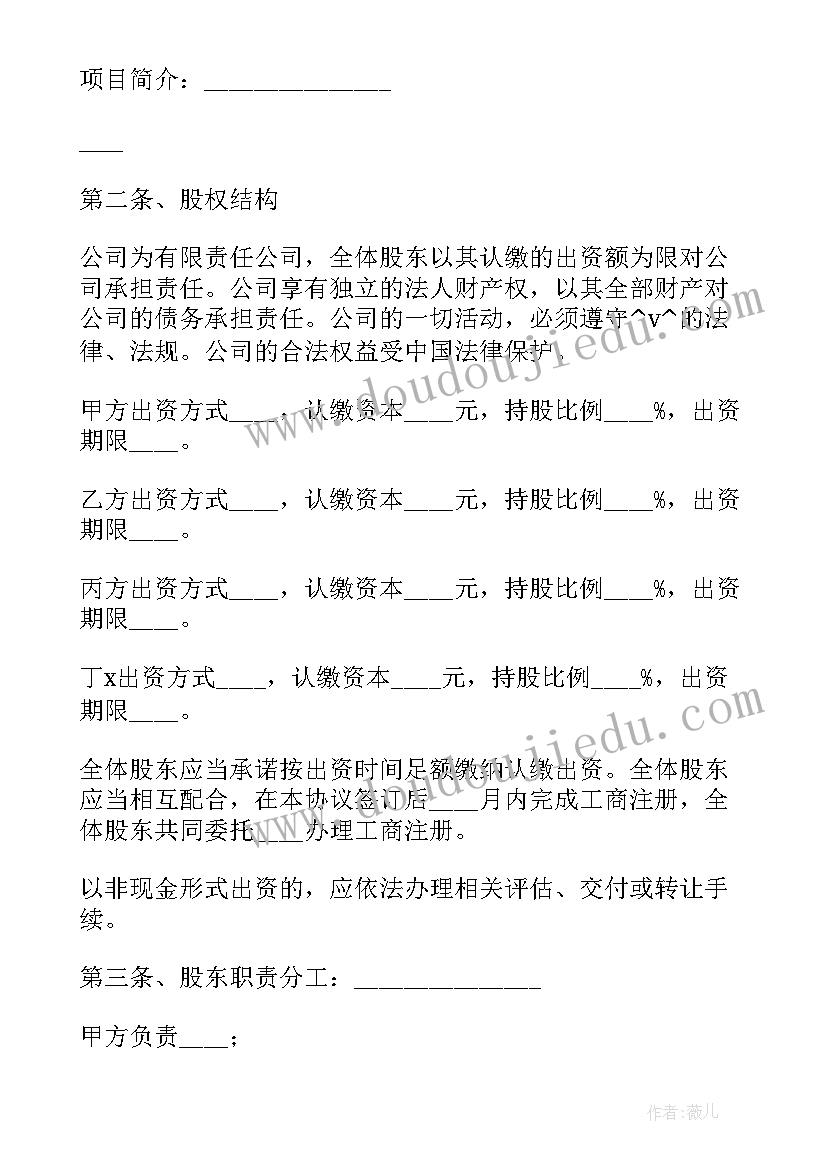 2023年二年级认识角课后反思 认识角教学反思(模板5篇)