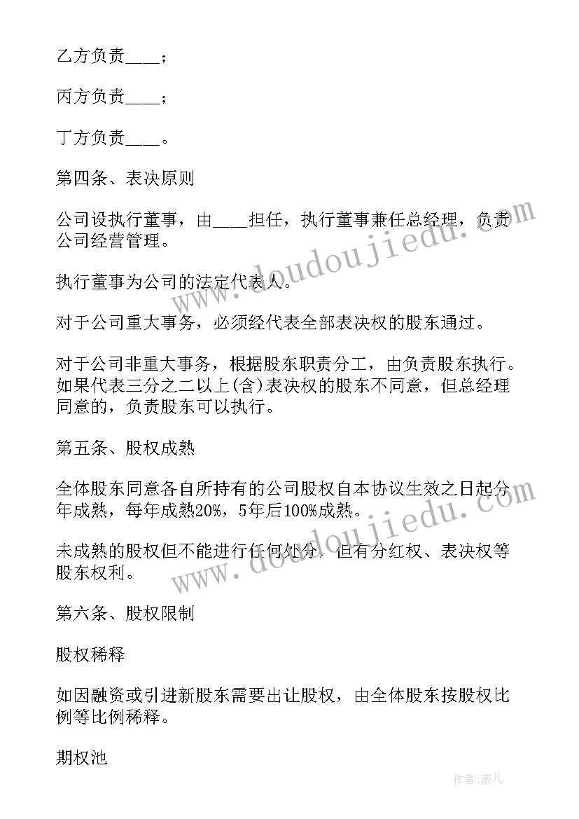 2023年二年级认识角课后反思 认识角教学反思(模板5篇)