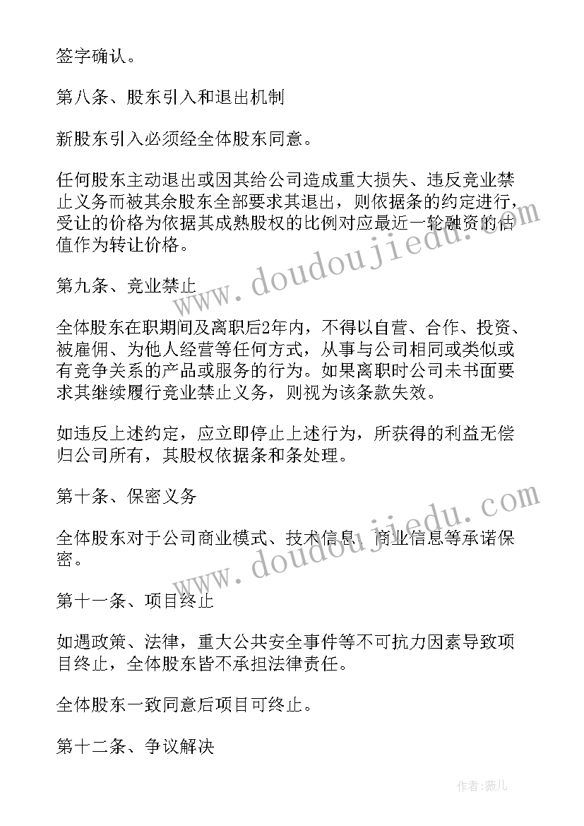 2023年二年级认识角课后反思 认识角教学反思(模板5篇)