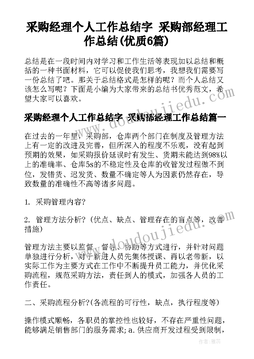 最新劳模创新工作室工作计划 电气创新工作室工作计划(实用5篇)