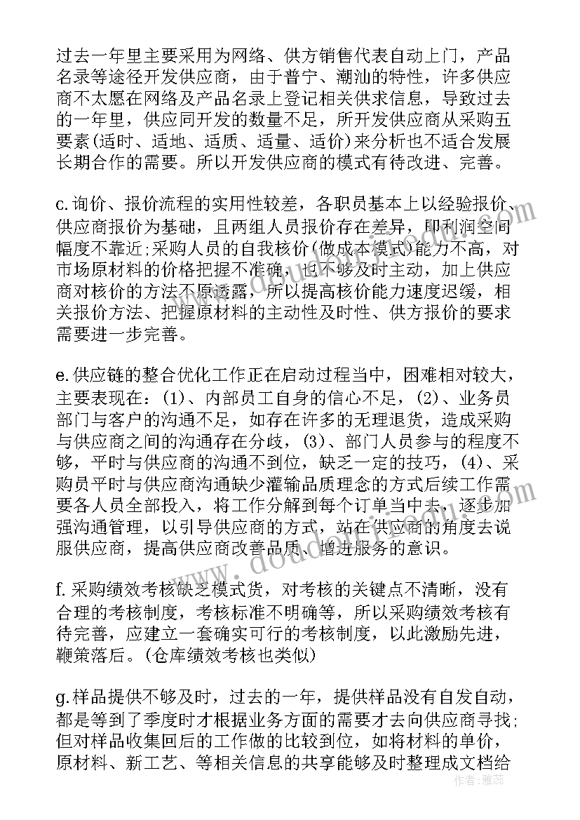 最新劳模创新工作室工作计划 电气创新工作室工作计划(实用5篇)