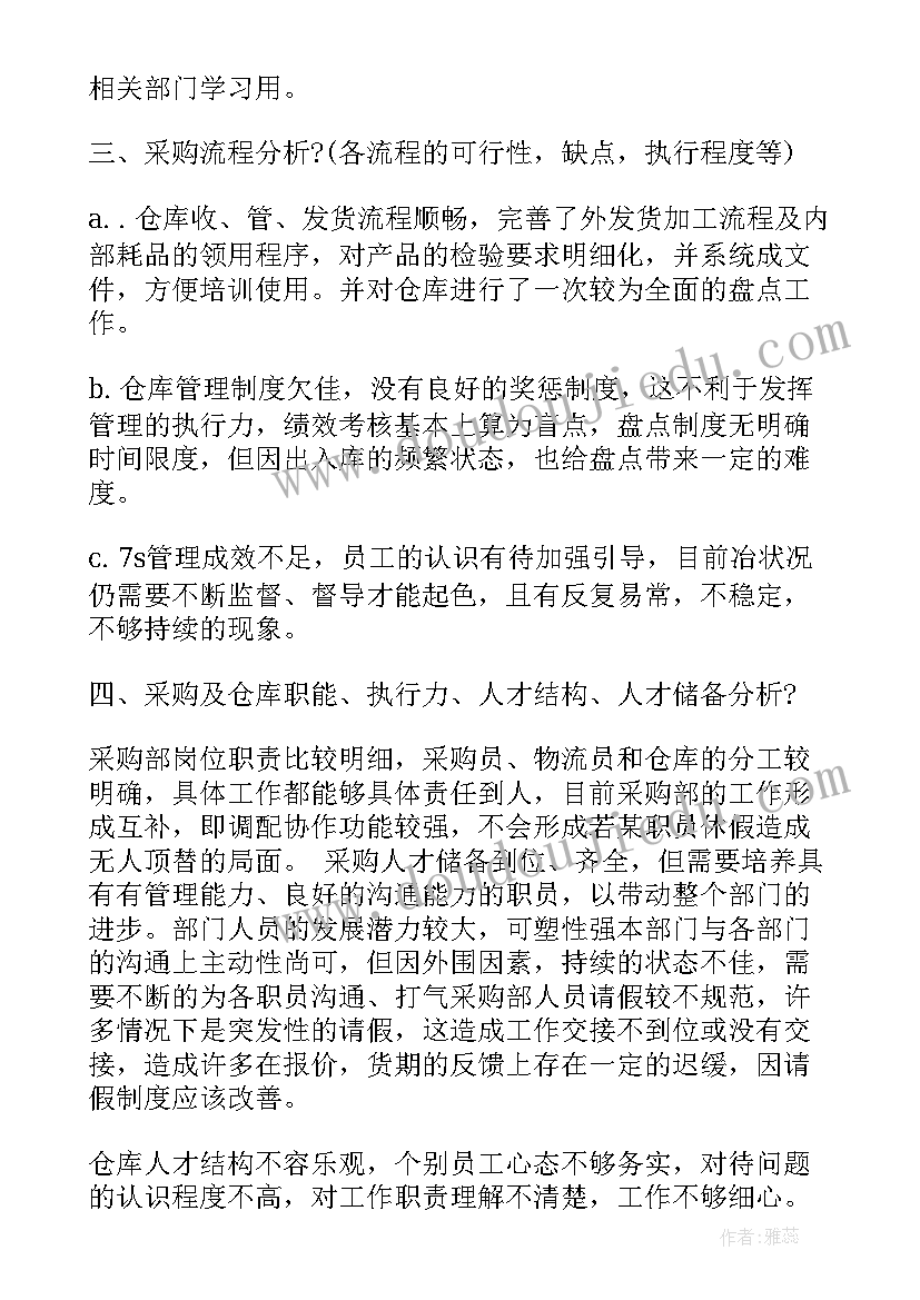 最新劳模创新工作室工作计划 电气创新工作室工作计划(实用5篇)