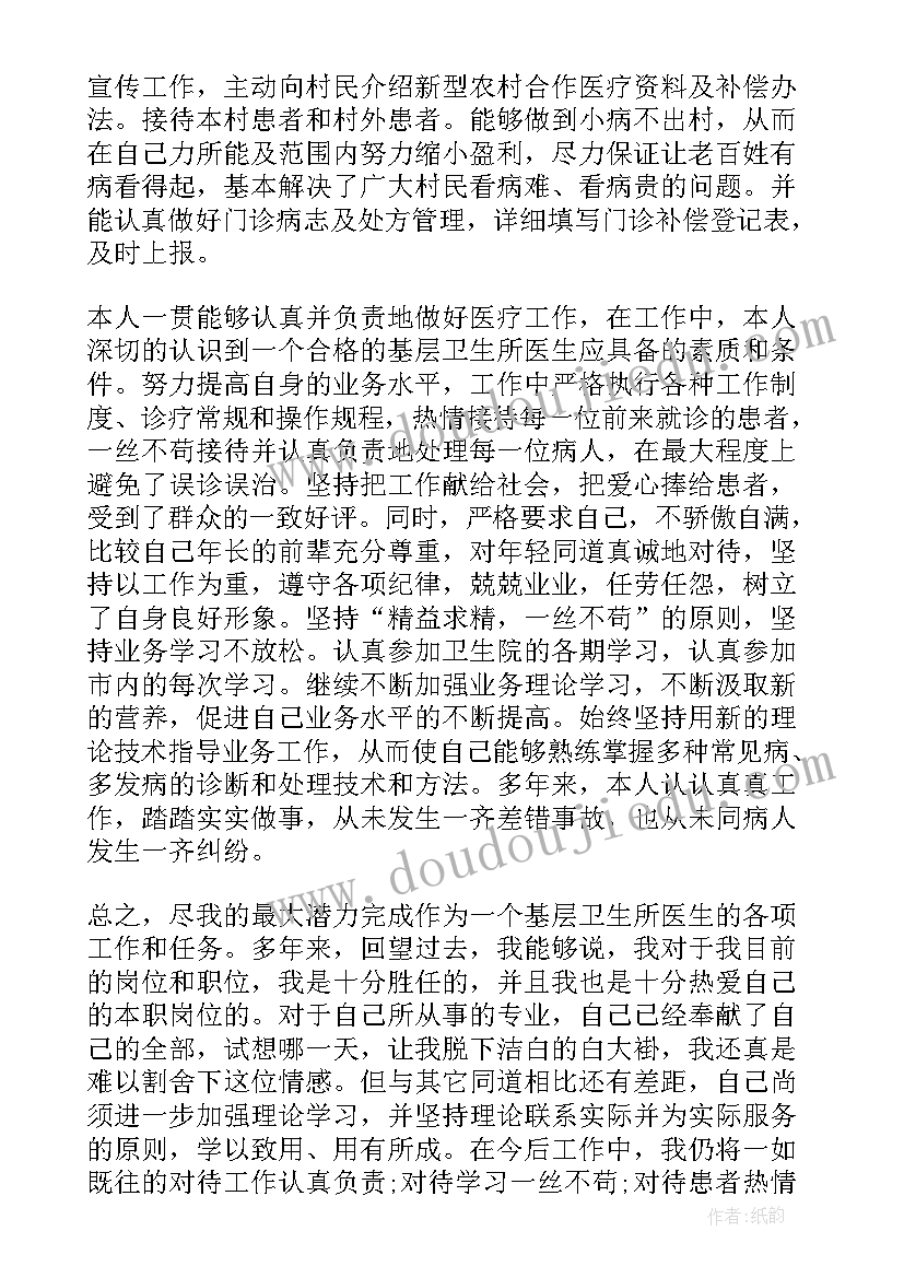 2023年电信基层建设工作总结(实用5篇)