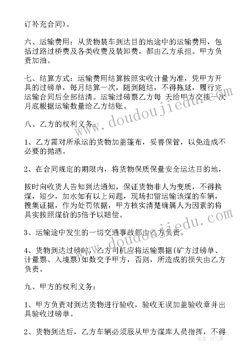 社区综治述职述廉报告 个人社区述职报告(模板7篇)