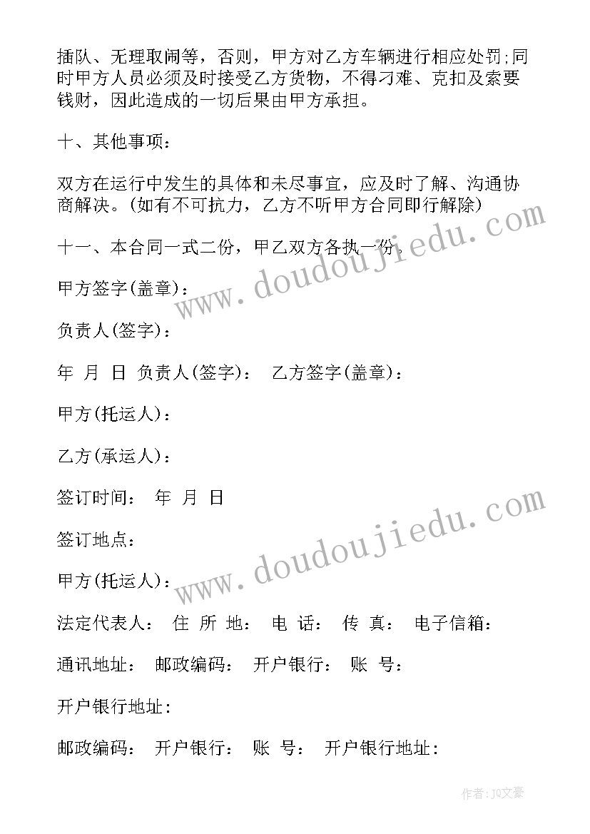 社区综治述职述廉报告 个人社区述职报告(模板7篇)