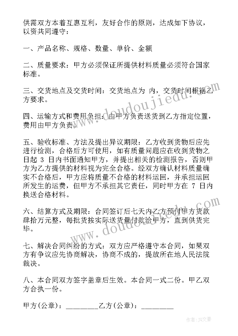 社区综治述职述廉报告 个人社区述职报告(模板7篇)