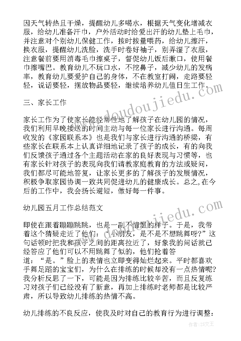 2023年采购框架协议书 企业资产收购的协议书(大全5篇)