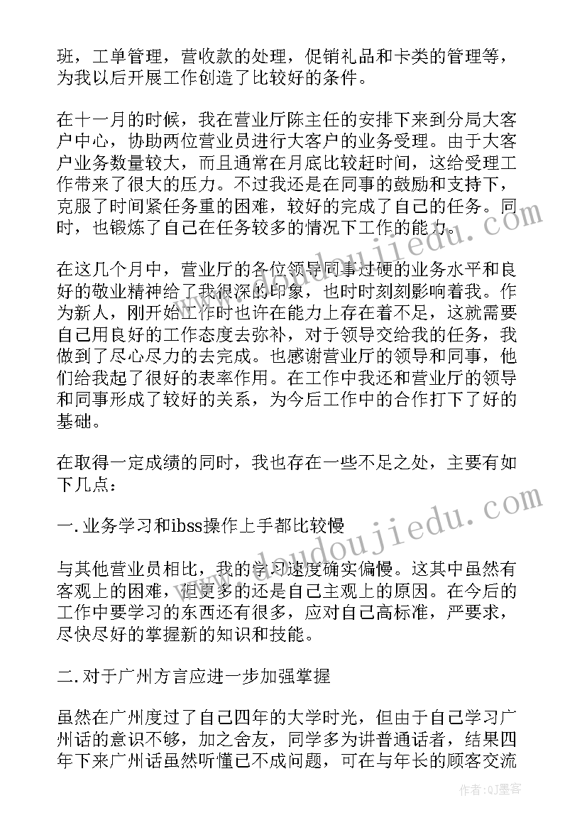 2023年二手车转让协议和买卖合同的区别 二手车转让协议(通用8篇)