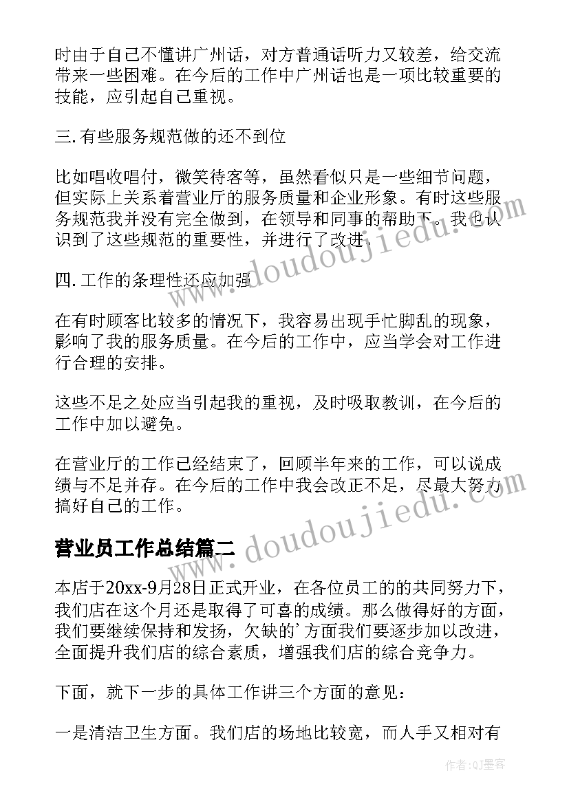 2023年二手车转让协议和买卖合同的区别 二手车转让协议(通用8篇)