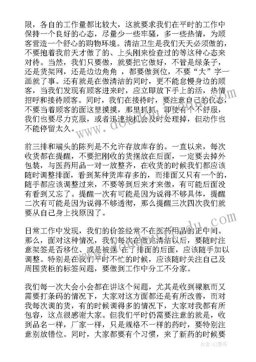 2023年二手车转让协议和买卖合同的区别 二手车转让协议(通用8篇)