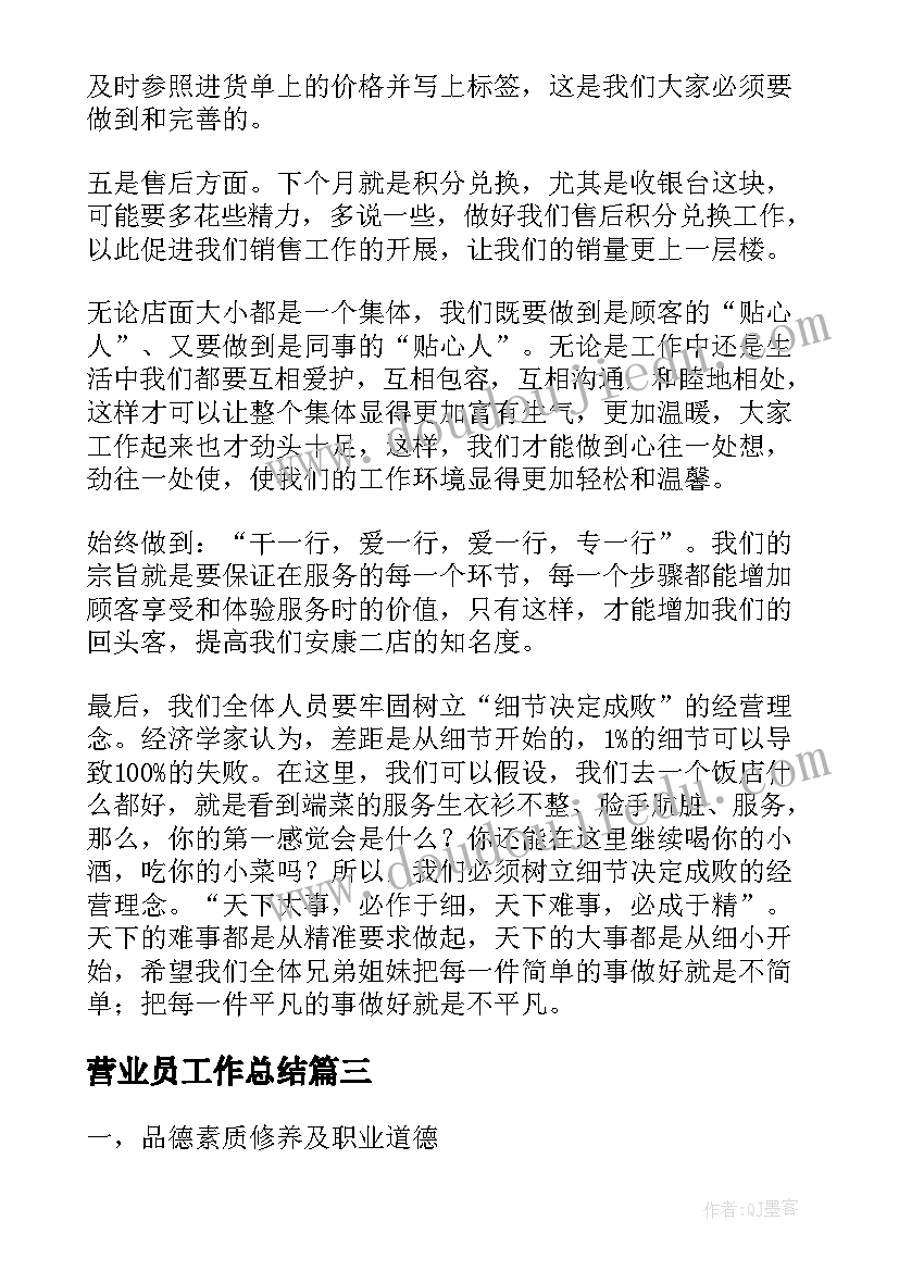 2023年二手车转让协议和买卖合同的区别 二手车转让协议(通用8篇)