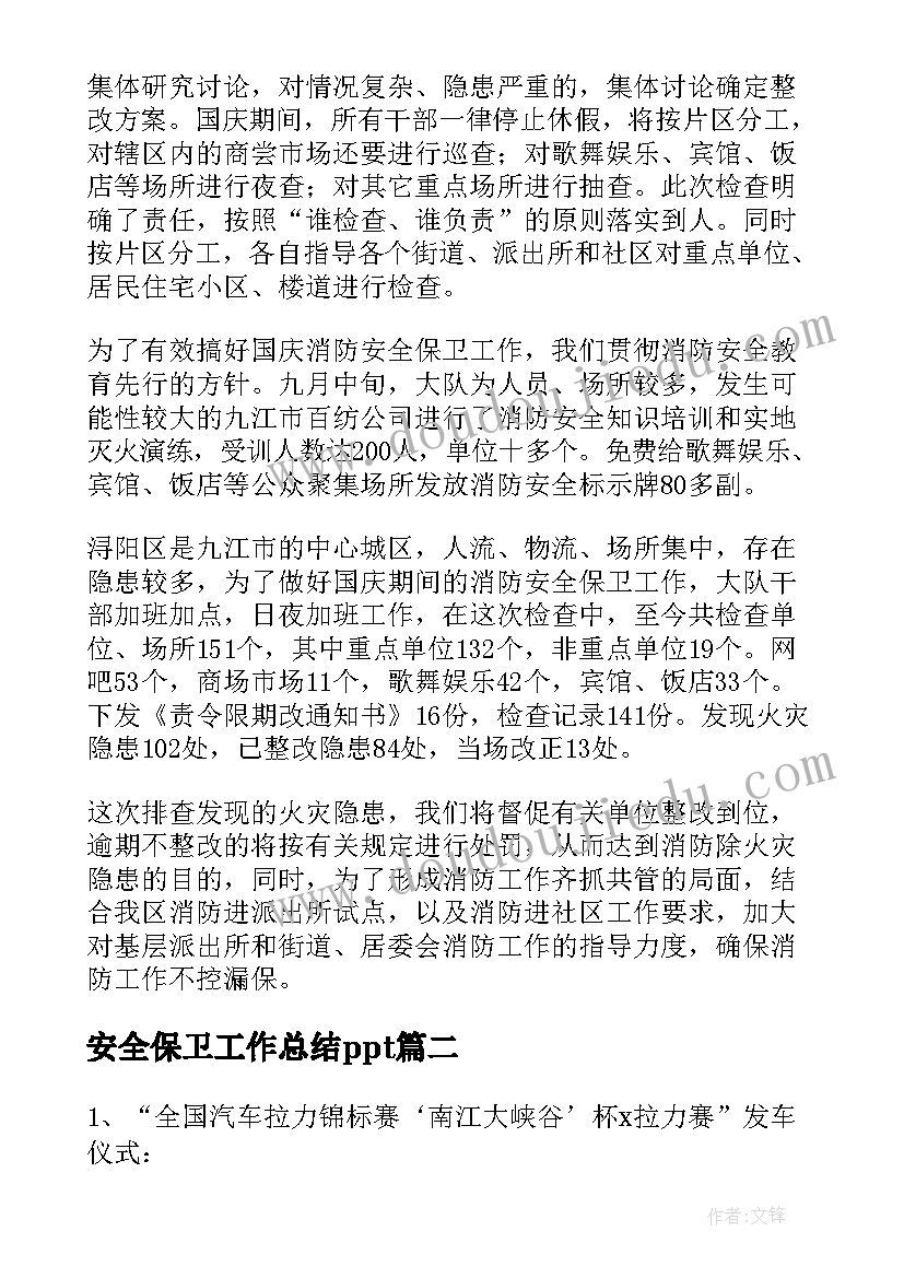 大学生兼职面试简历(实用5篇)