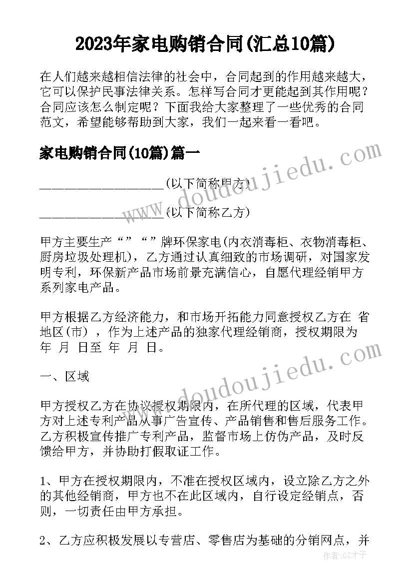 二年级数学数学教学计划 二年级数学教学计划(精选6篇)