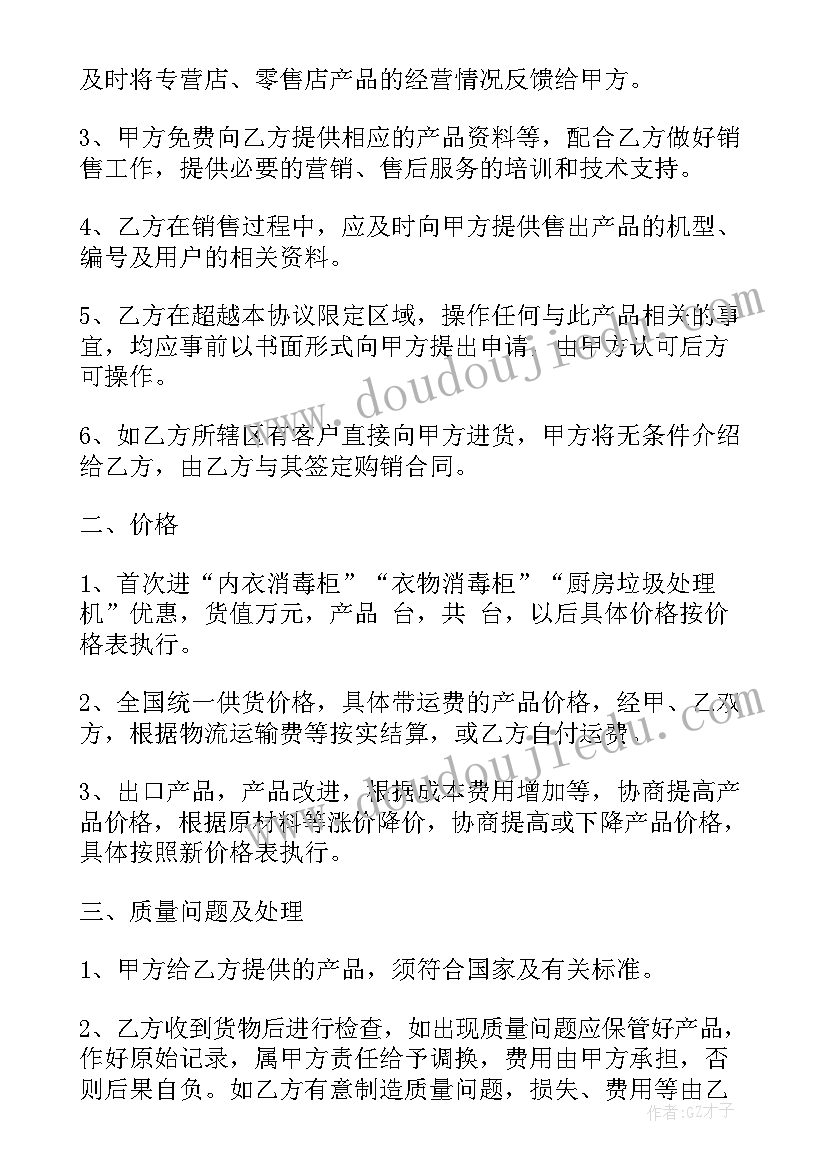 二年级数学数学教学计划 二年级数学教学计划(精选6篇)