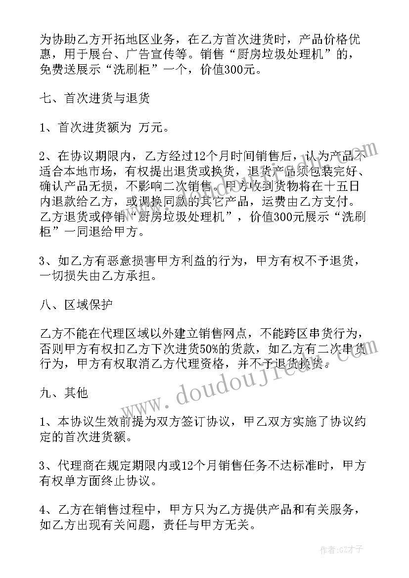 二年级数学数学教学计划 二年级数学教学计划(精选6篇)