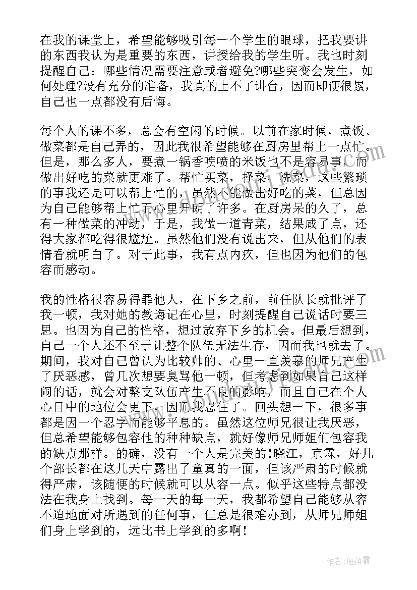 2023年民政下乡督查工作总结报告 三下乡社会实践活动工作总结报告(模板5篇)