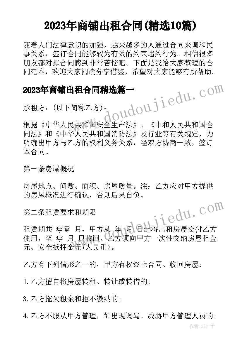 生产安全事故报告制度的程序 学校安全事故报告制度(实用5篇)