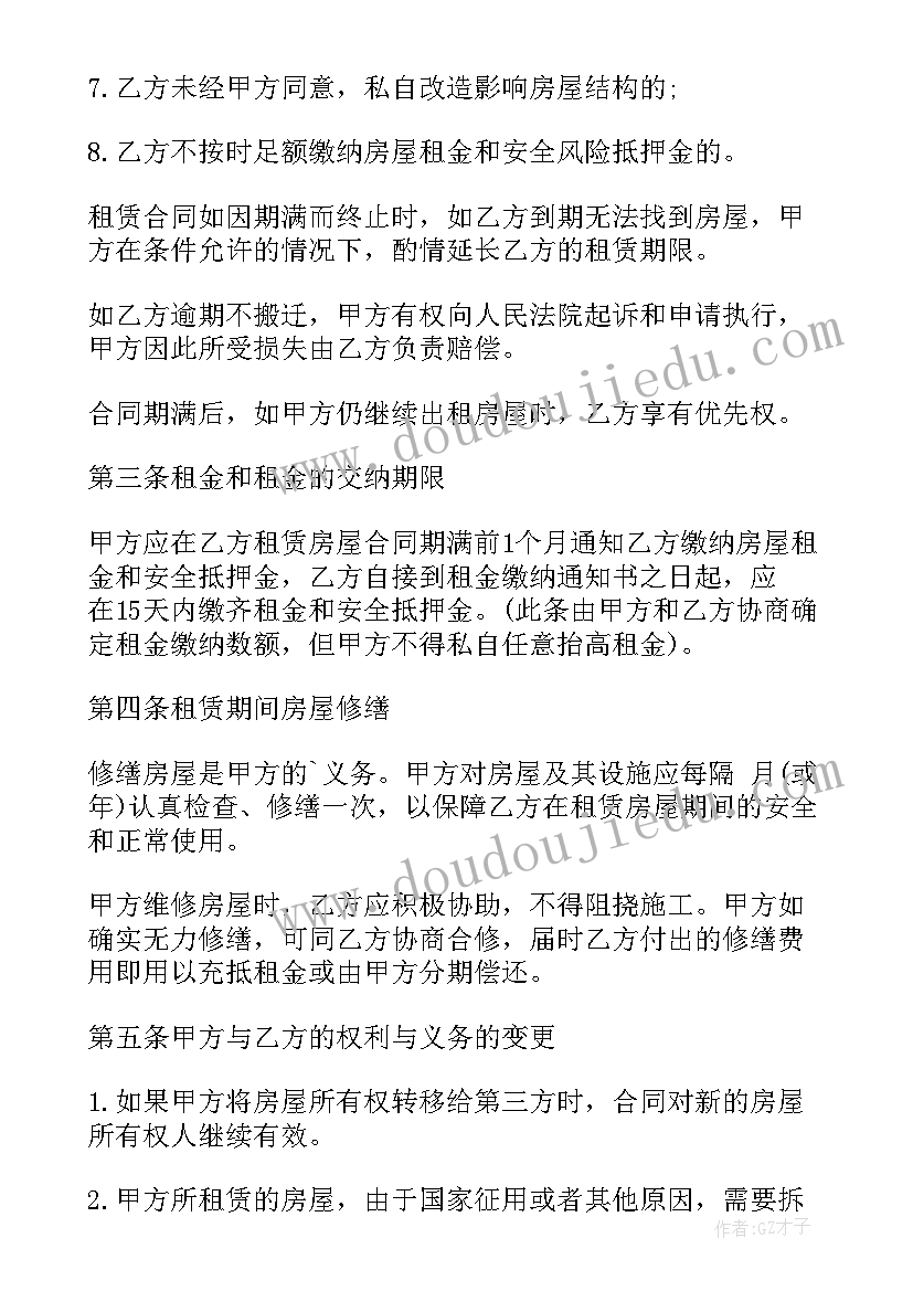 生产安全事故报告制度的程序 学校安全事故报告制度(实用5篇)