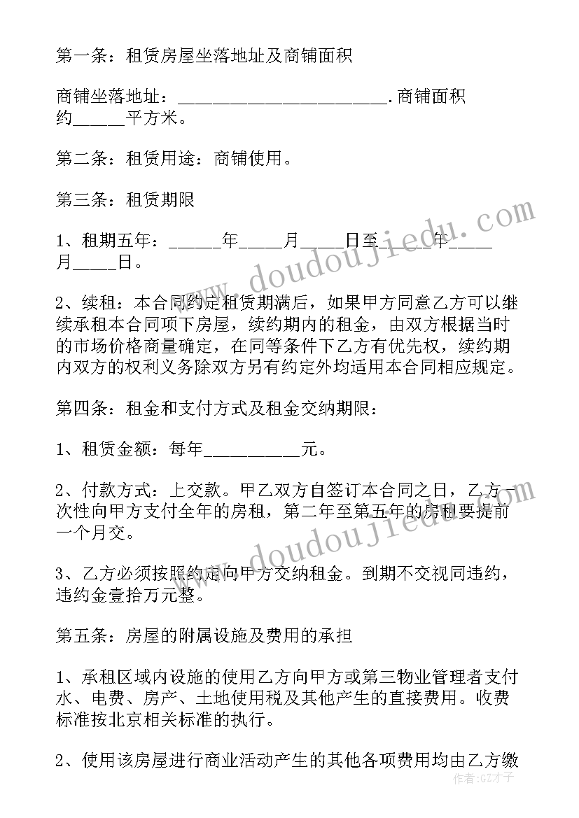 生产安全事故报告制度的程序 学校安全事故报告制度(实用5篇)