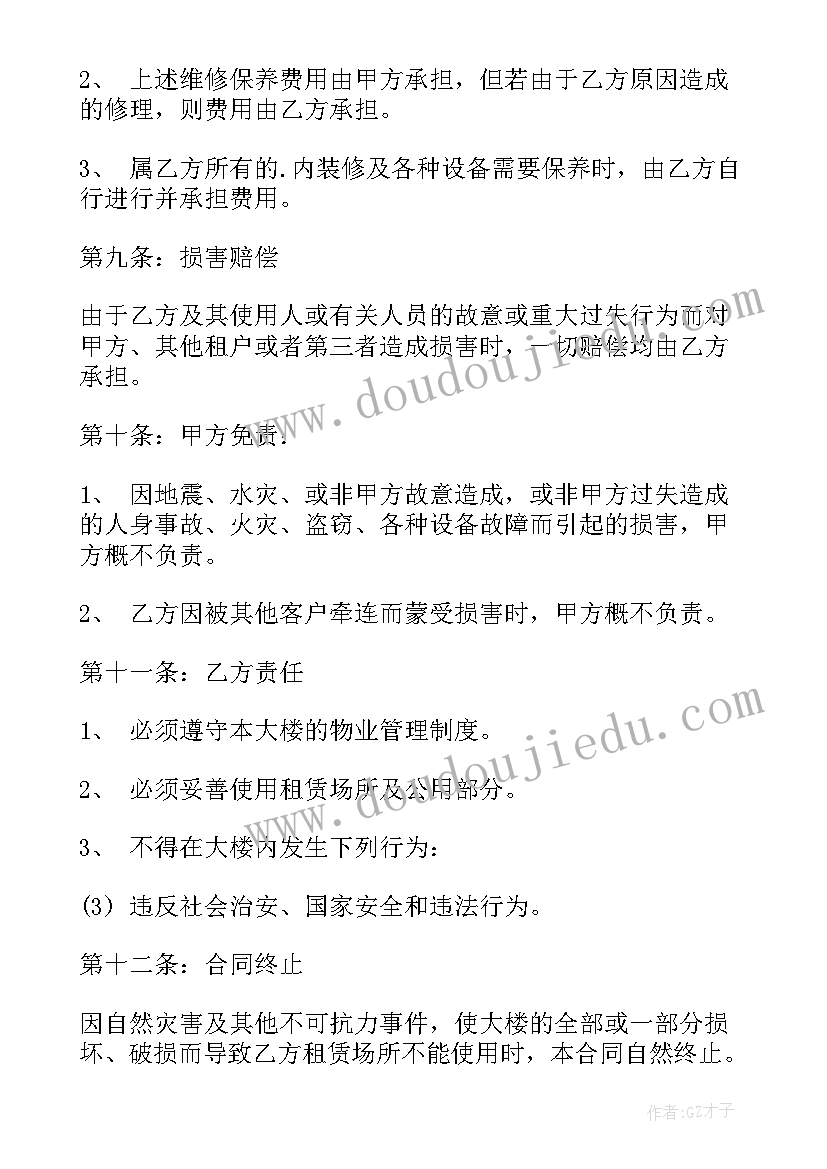 科技教育特色学校计划 足球特色学校未来三年工作计划(模板5篇)