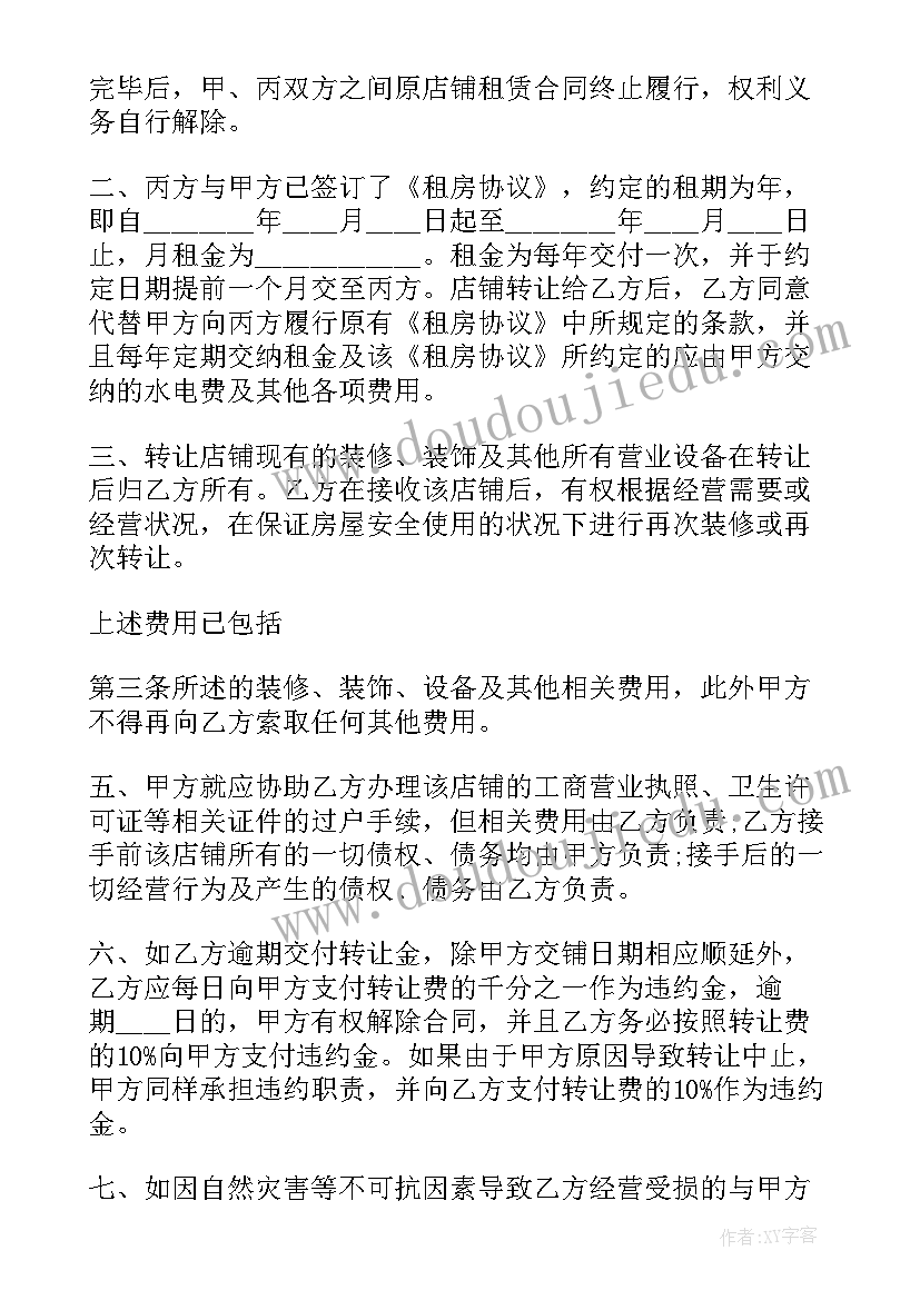 最新小学世界卫生日活动 世界卫生日活动总结(精选9篇)