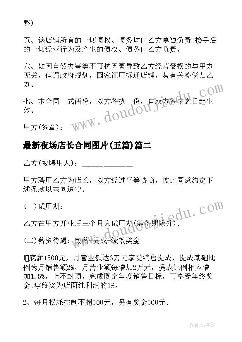 最新小学世界卫生日活动 世界卫生日活动总结(精选9篇)