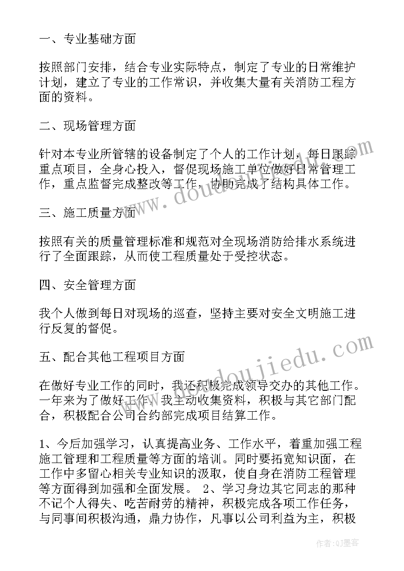 新产品工作计划(精选8篇)