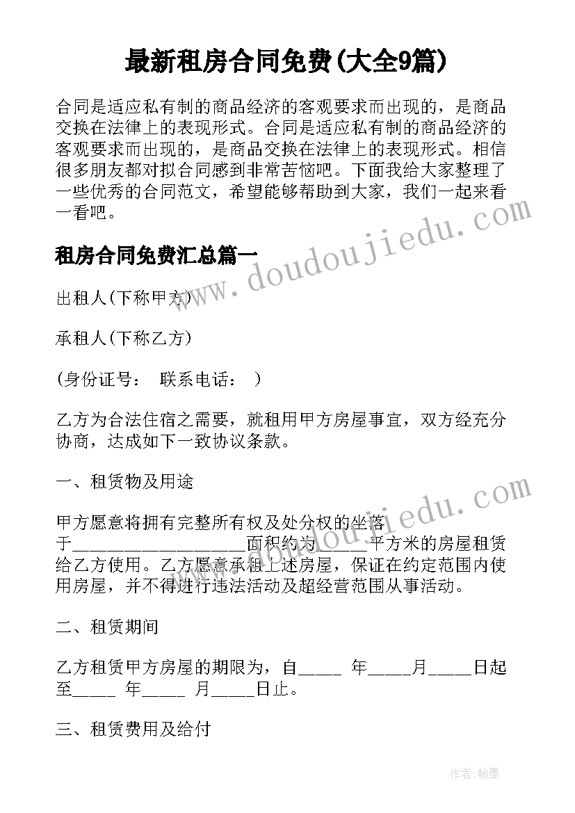 最新飞天凌空教学反思 飞天教学反思(精选5篇)