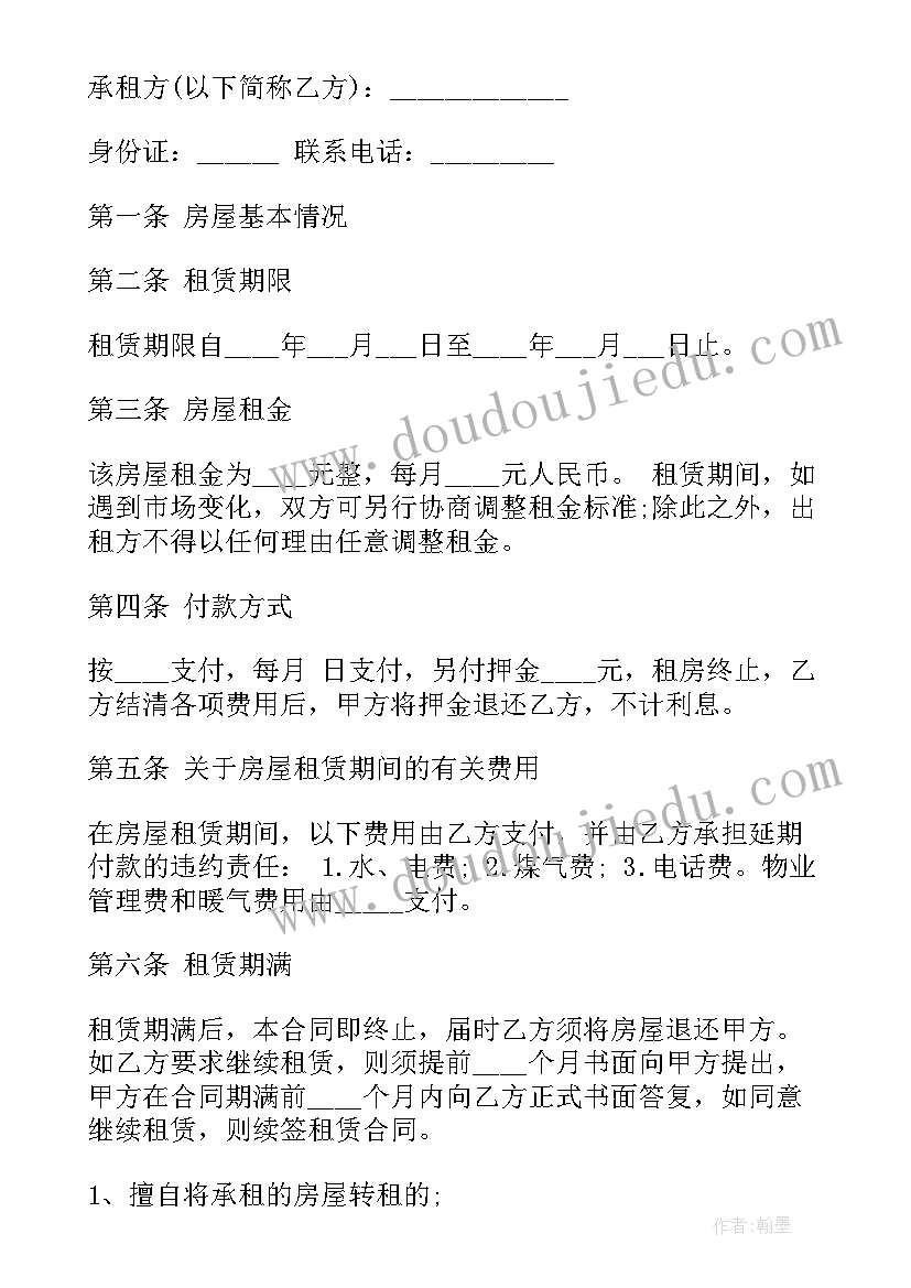 最新飞天凌空教学反思 飞天教学反思(精选5篇)