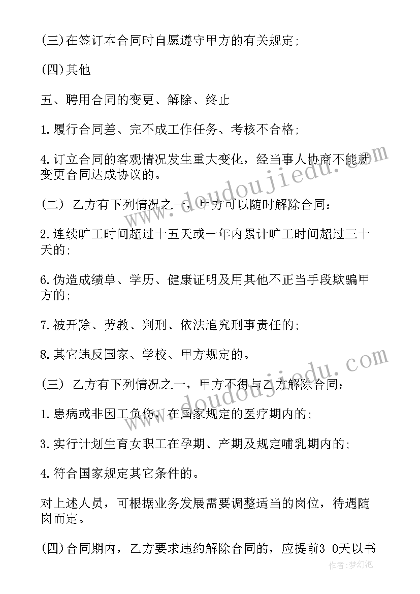 2023年小班家长育儿心得(大全10篇)