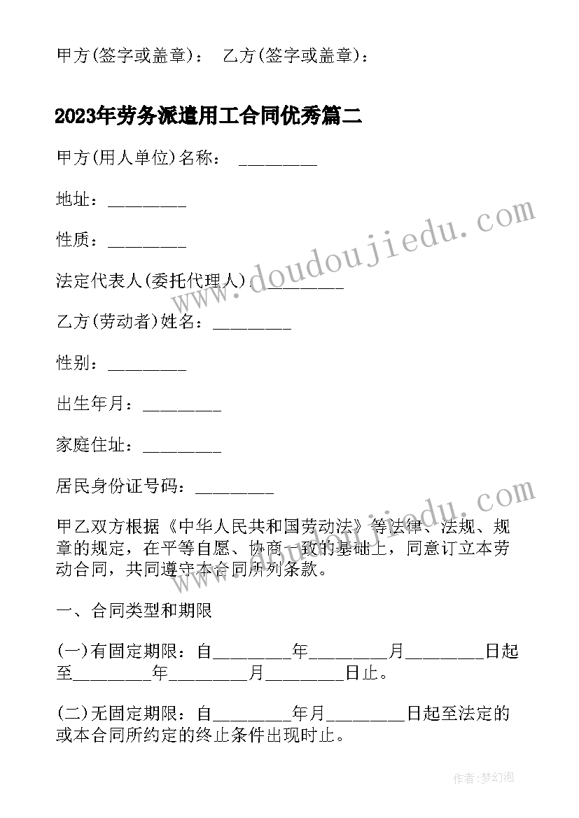 2023年小班家长育儿心得(大全10篇)