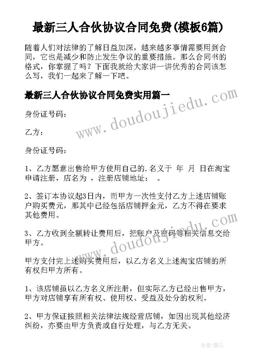 最新学校法制宣传活动方案 法制宣传日活动总结(大全6篇)