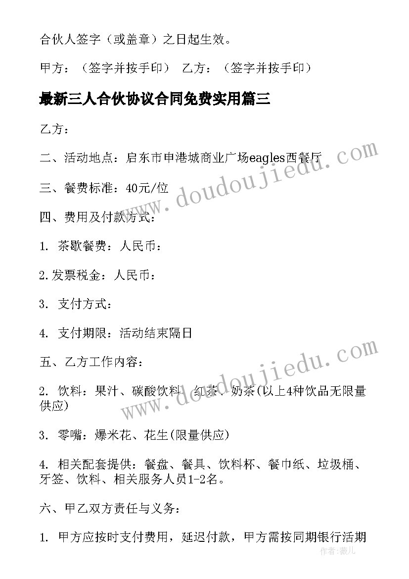 最新学校法制宣传活动方案 法制宣传日活动总结(大全6篇)