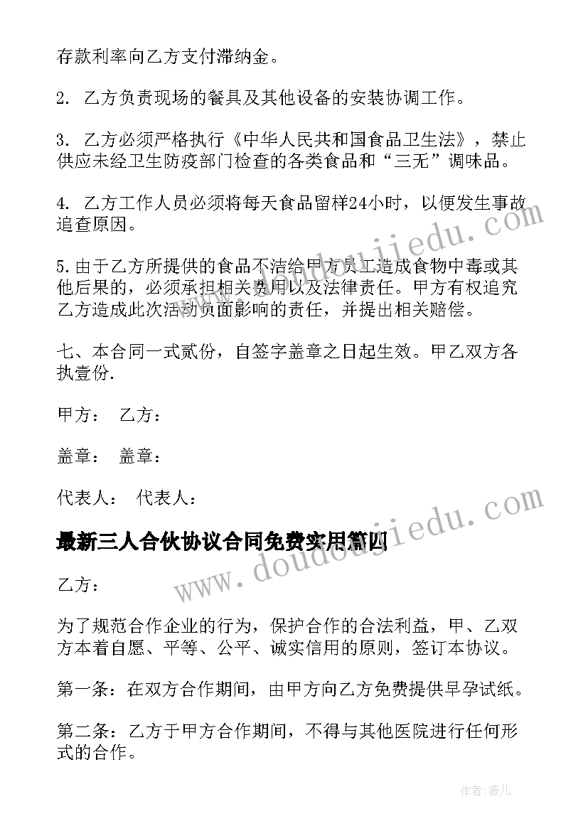 最新学校法制宣传活动方案 法制宣传日活动总结(大全6篇)