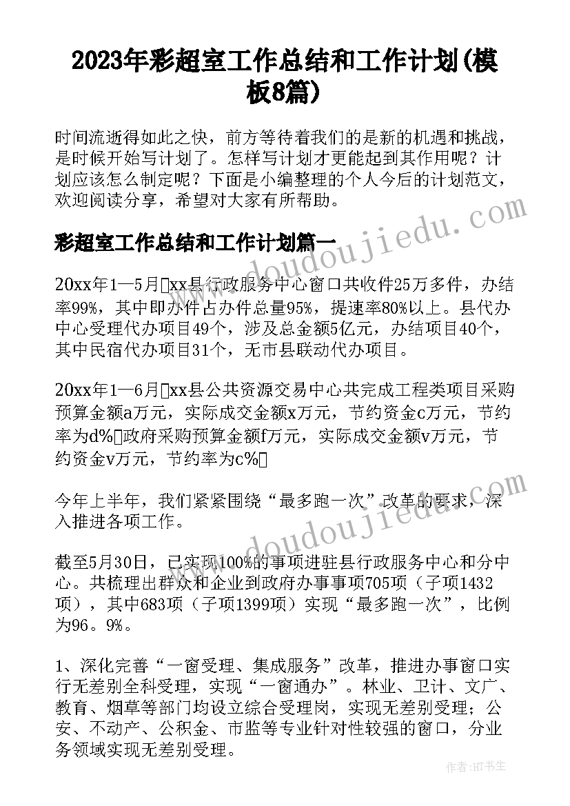 烟草局考核 烟草专卖自查报告(大全7篇)