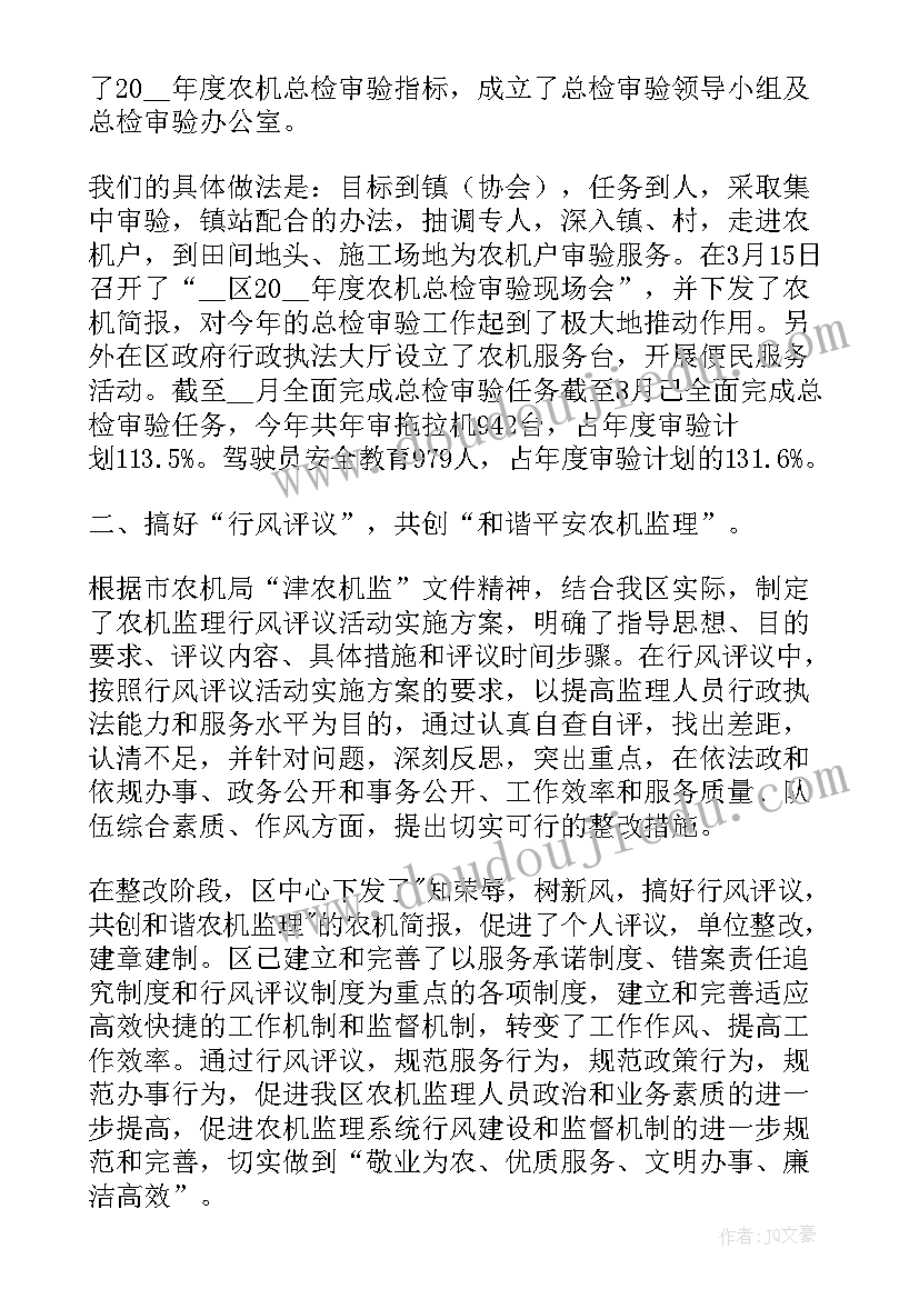 乡村道路监理 农村道路交通安全宣传标语(优秀9篇)