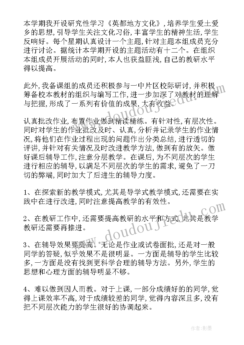 2023年大学语文组教研活动计划表(汇总5篇)