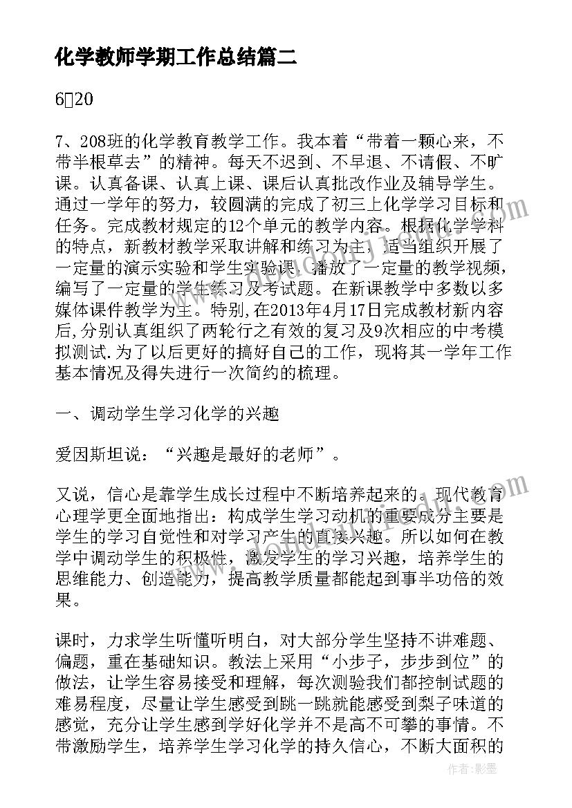 2023年大学语文组教研活动计划表(汇总5篇)