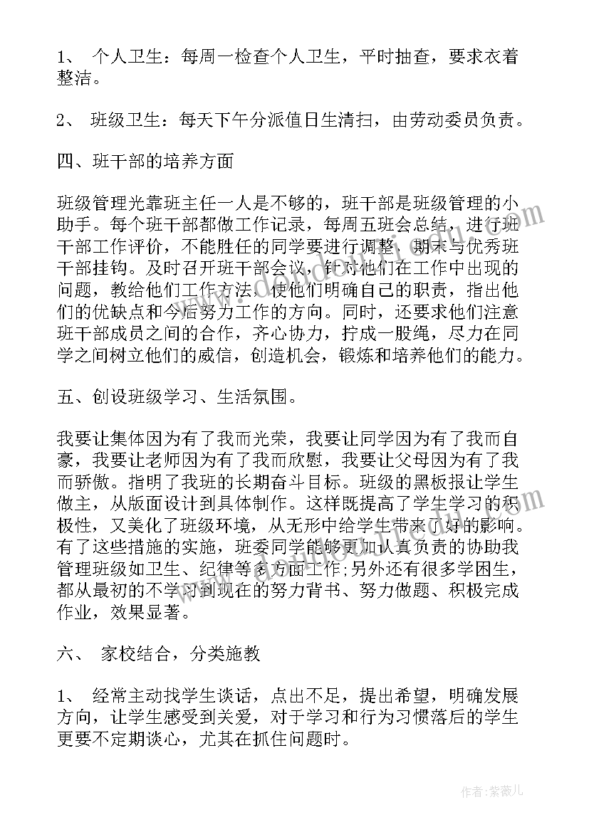 最新小学五育并举活动方案(优秀10篇)