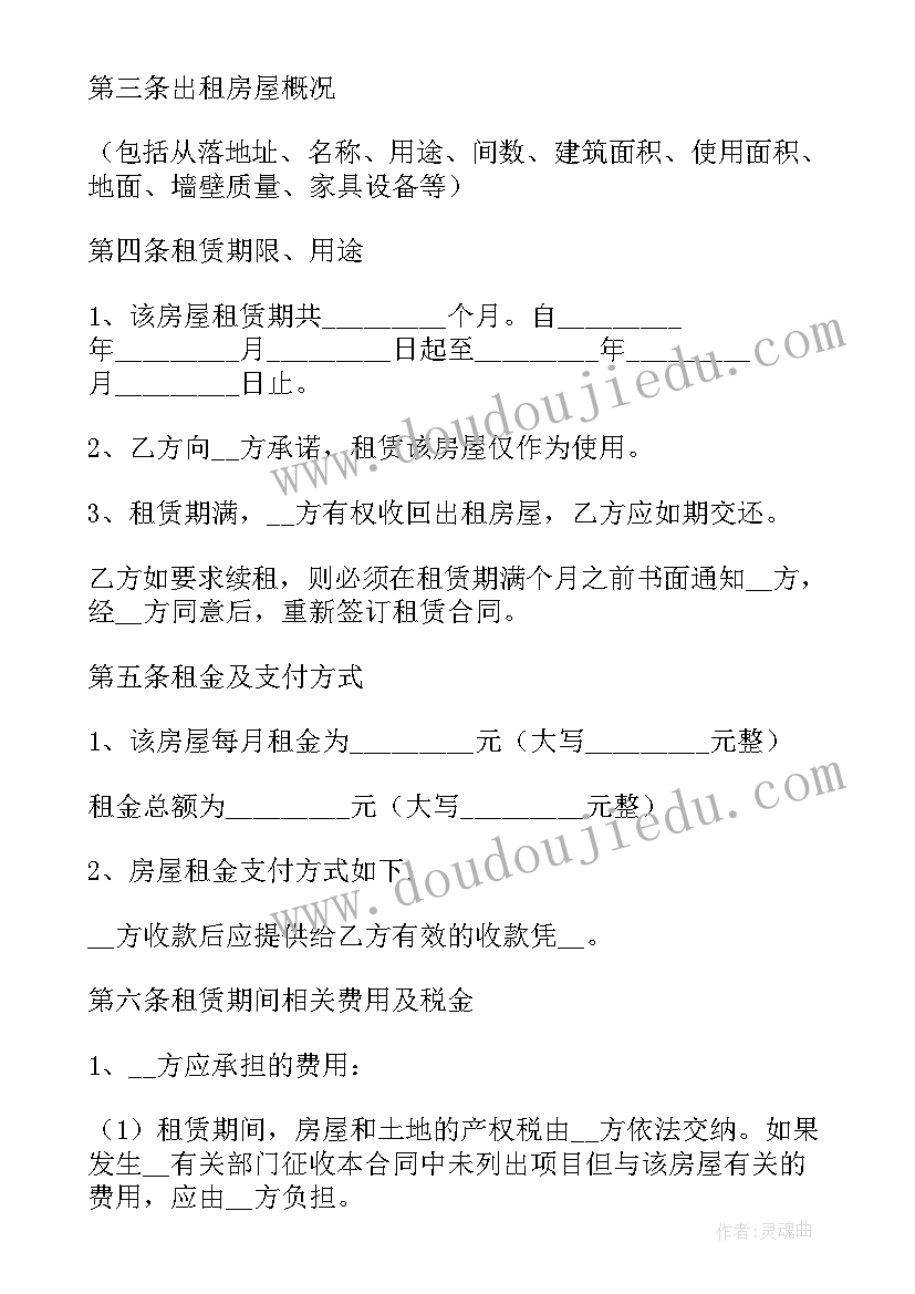 2023年个人调查总结报告 个人贷款调查报告(大全6篇)