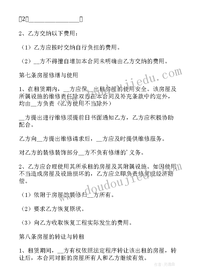 2023年个人调查总结报告 个人贷款调查报告(大全6篇)