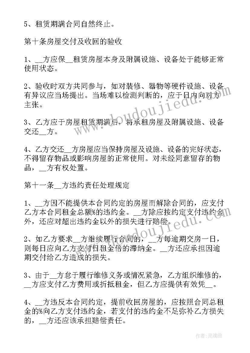 2023年个人调查总结报告 个人贷款调查报告(大全6篇)