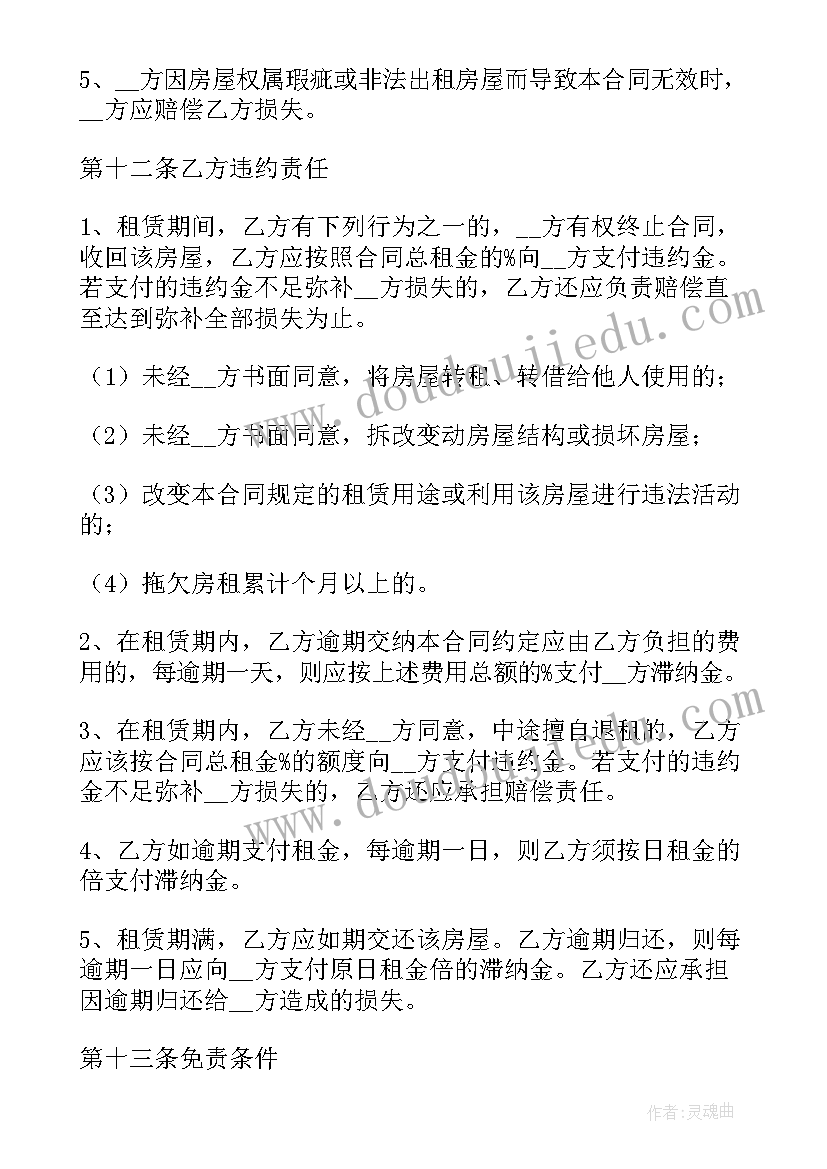 2023年个人调查总结报告 个人贷款调查报告(大全6篇)