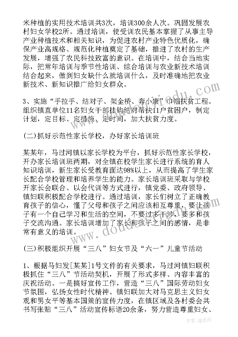 部队年度总结士官(优质5篇)