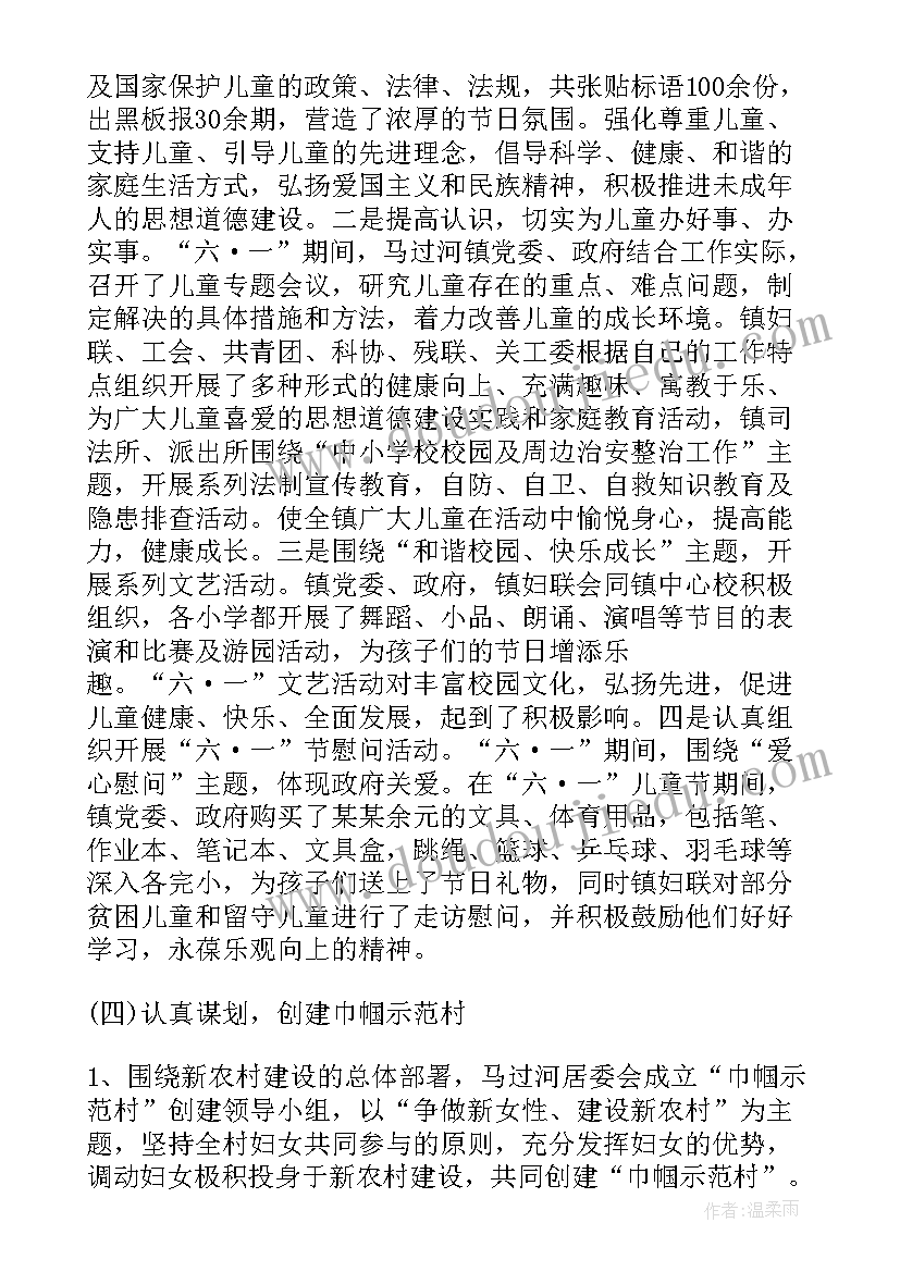 部队年度总结士官(优质5篇)