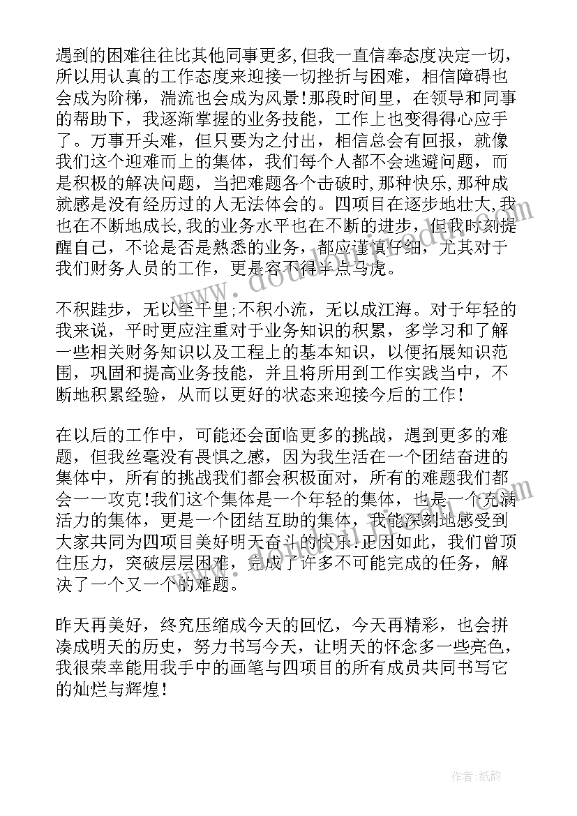 最新小区改造施工工作总结报告(大全6篇)