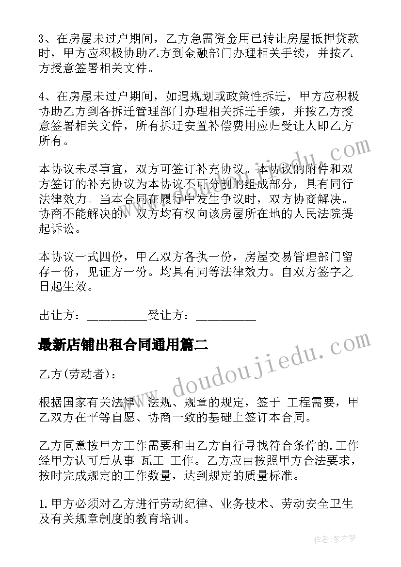 健身房创业计划书大学生版 开健身房创业计划书(精选5篇)