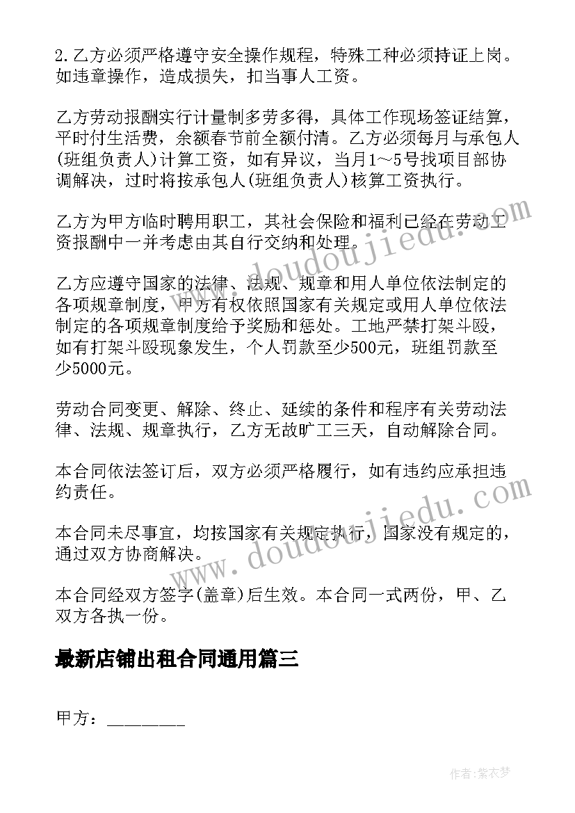 健身房创业计划书大学生版 开健身房创业计划书(精选5篇)