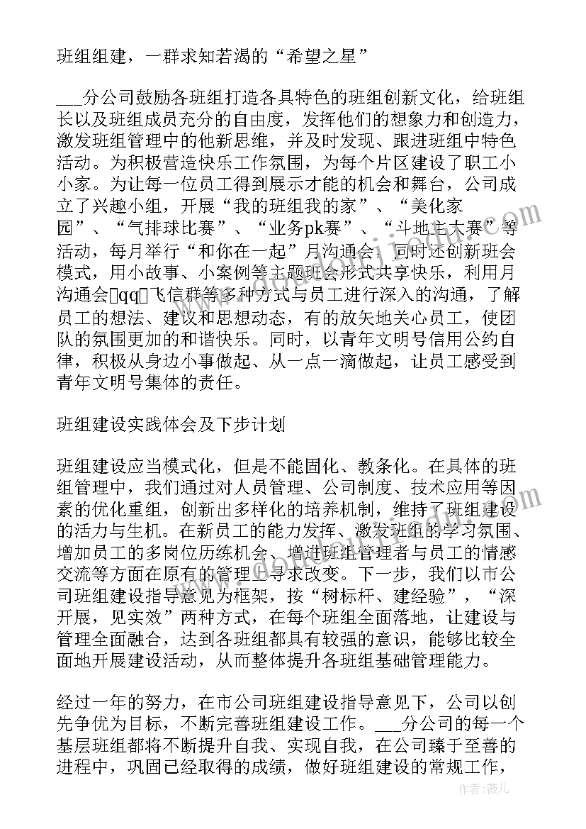 移动公司业务员工作总结(模板5篇)