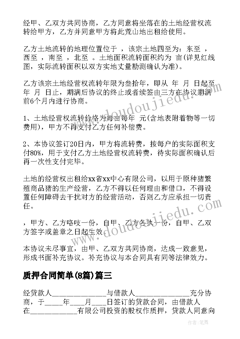 最新邮储银行存款活动 存款营销活动方案(大全5篇)